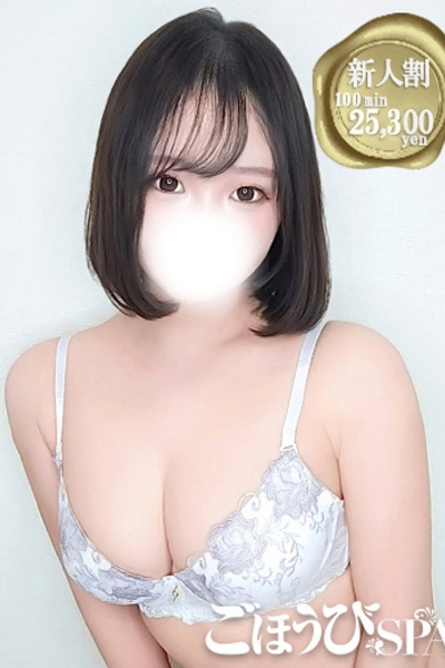 とわ