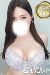 ごほうびSPA五反田店：のえる