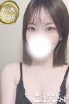 ごほうびSPA五反田店：わかな