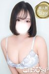 ごほうびSPA五反田店：とわ