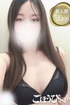デリヘルごほうびSPA五反田店：はづき
