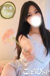 まい