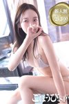 あん