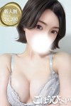 デリヘルごほうびSPA五反田店：ののか
