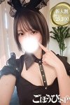 せな