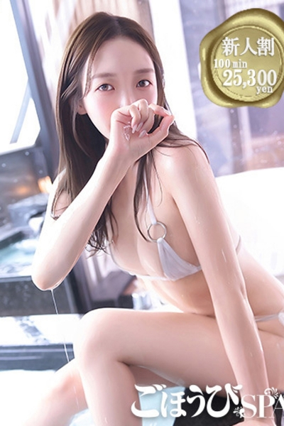 あん