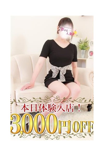 まいか