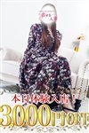 恋する人妻：ゆめか