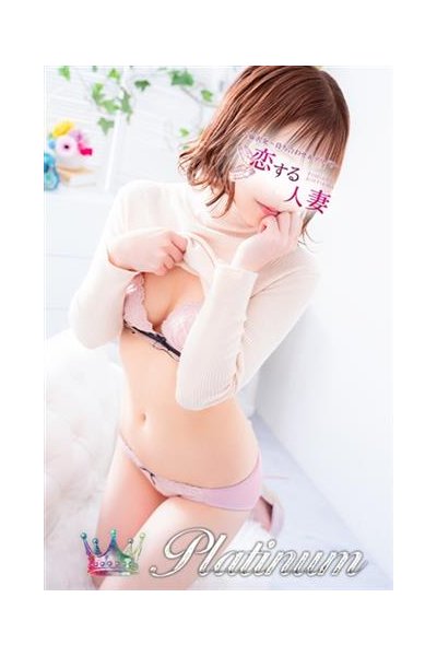 みね