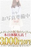 デリヘル恋する人妻：心(こころ)