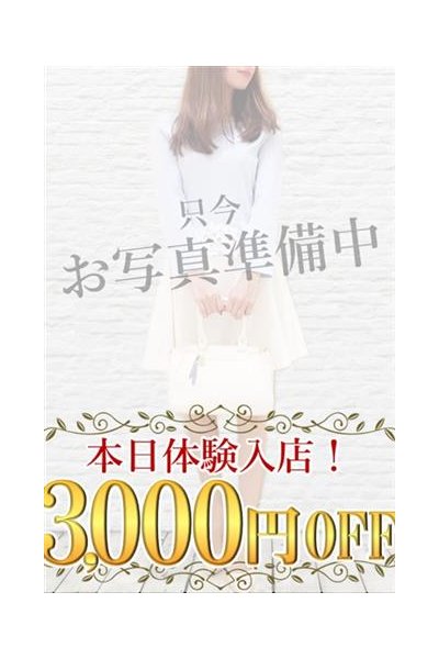 ぬぅ