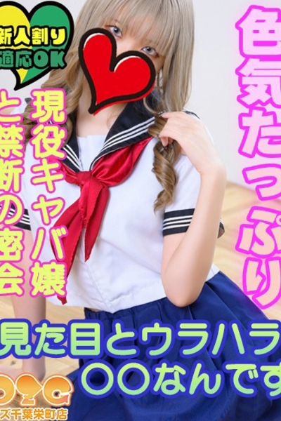 ゆりか