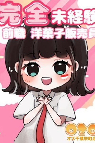 ねお_2