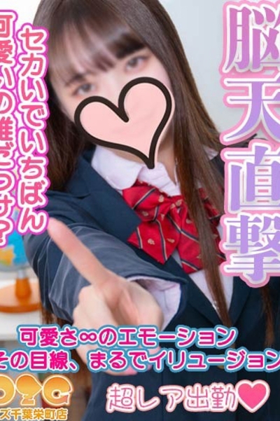 いち