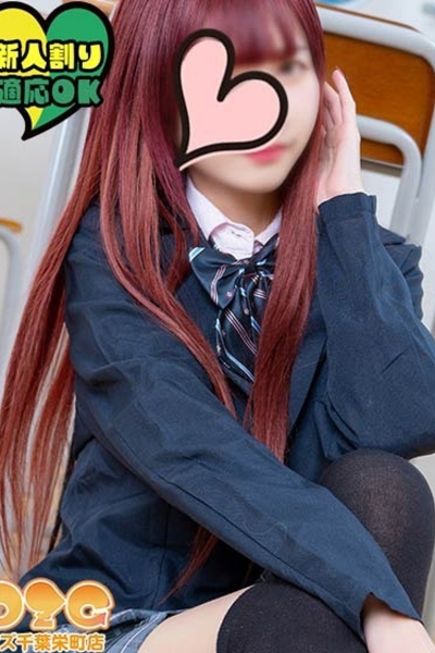 ぐみ