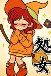 オズ千葉栄町店：みえ
