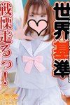 デリヘルオズ千葉栄町店：さな