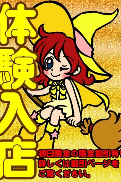 ふゆ