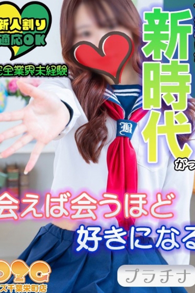はち