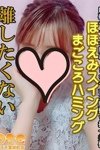 デリヘルオズ千葉栄町店：まおみ