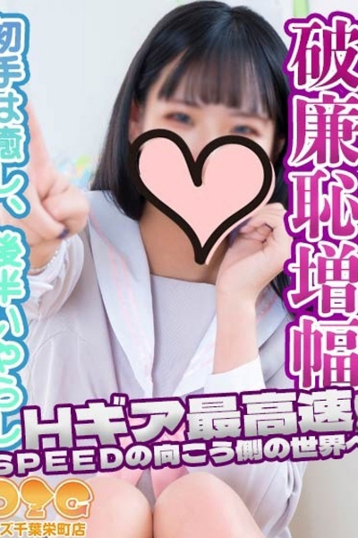 かえで