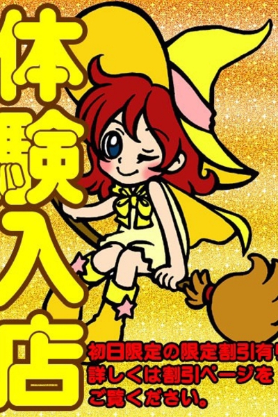 はな