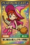 デリヘルオズ千葉栄町店：あき