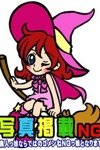 デリヘルオズ千葉栄町店：ひな