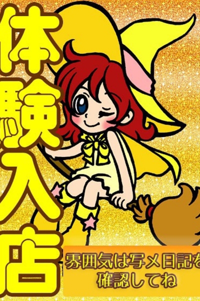 じゅり