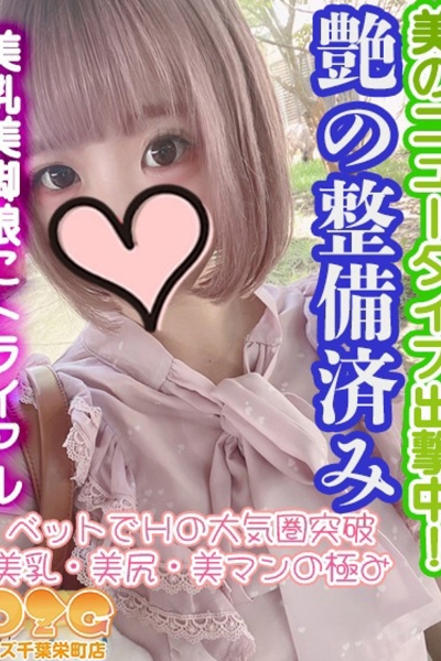 ひなた