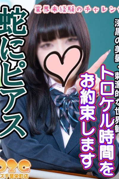 りん