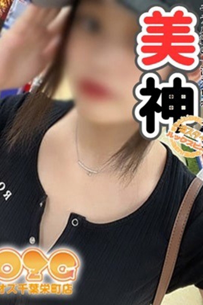 かおる