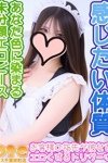 オズ千葉栄町店：りんか