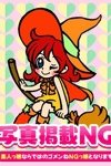 デリヘルオズ千葉栄町店：まな