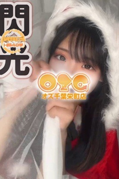 ほのか