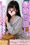 デリヘルオズ千葉栄町店：くるみ