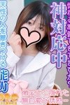デリヘル オズ千葉栄町店|しゅう