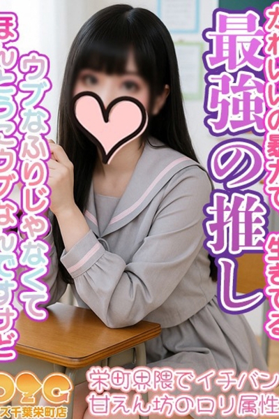 くるみ