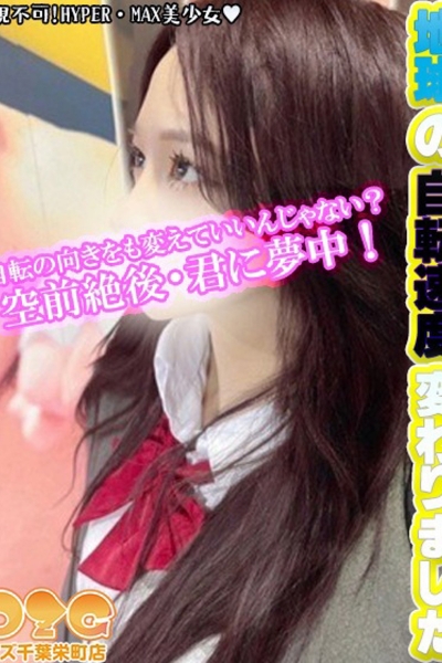 えりか