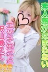 デリヘルオズ千葉栄町店：ひな