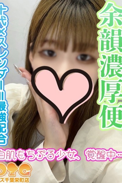 かな