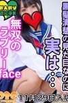 オズ千葉栄町店：まりる