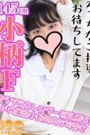 デリヘルオズ千葉栄町店：なゆ