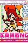 デリヘルオズ千葉栄町店：まな