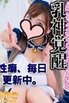 デリヘルオズ千葉栄町店：ゆめ