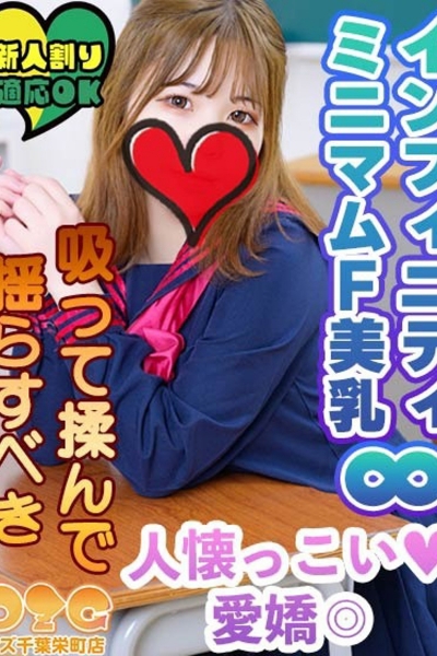 ななみ