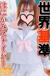 デリヘル オズ千葉栄町店|さな