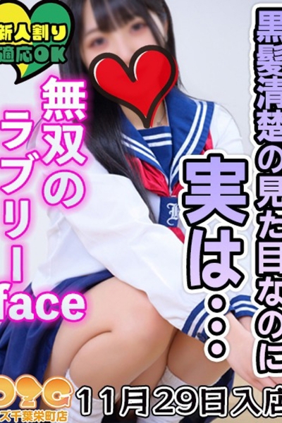 まりる