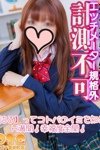 デリヘルオズ千葉栄町店：まどか