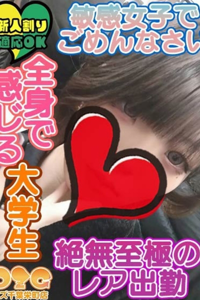 しほ